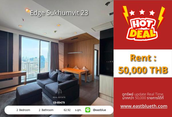 05/10/2026, รวมค่าโอน📍 Elevate Your Living! 2-Bed Condo at Edge Sukhumvit 23 🏙️
• 62.92 sqm | 2 Bed, 2 Bath
• Buy: 14.7M THB | Rent: 50K THB/mth
• Convenient BTS & MRT Access 🚈
• Nearby All Essentials & Amenities 🛒 0642748883