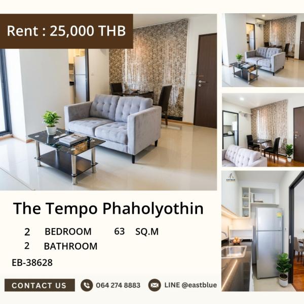 05/10/2026, พบความสะดวกสบายที่ The Tempo Phaholyothin! 🏢
2 ห้องนอน 2 ห้องน้ำ พื้นที่กว้าง 63 ตร.ม. เพียง 25,000 บาท! 💰
ใกล้ BTS/MRT Sanam Pao พร้อมสิ่งอำนวยความสะดวกครบครัน! 🚇⭐️ 0642748883