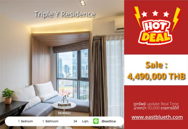 05/10/2026, 🏢 Skyline Views, Unbeatable Price - 1BR Condo at Triple Y Residence 0642748883