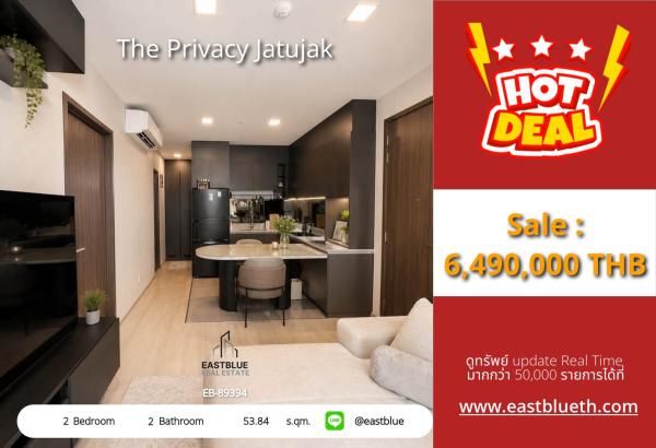 05/10/2026, รวมค่าโอน🏢 Luxury Oasis in Jatujak! 2-Bed Condo, Only 5.49M THB 💸
EB-89394 | 53.84 sqm | BTS Ha Yeak Lat Phrao 0642748883