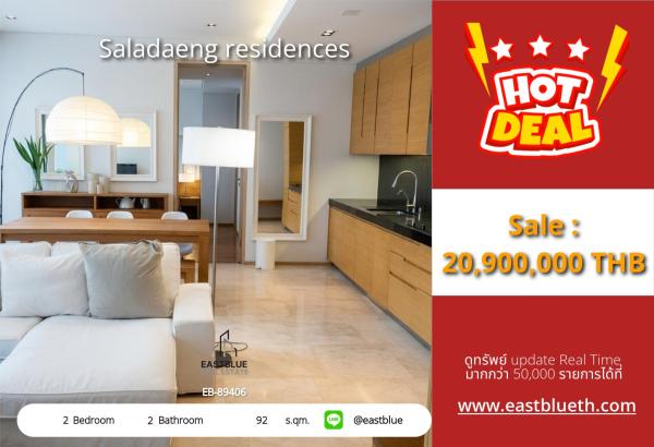 05/10/2026, รวมค่าโอน🔑 Luxurious Sanctuary in the Heart of the City! 2-Bed, 2-Bath Condo at Saladaeng Residences 💫 0642748883
