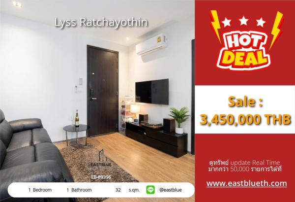 05/10/2026, รวมค่าโอน🏢 Rent the Lap of Luxury at Lyss Ratchayothin! 💎
1-Bed Condo, 32 sqm, 3.45M THB - EB-89396 0642748883