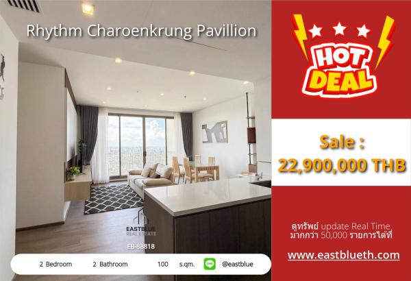 05/10/2026, รวมค่าโอน🏡 ให้เช่าคอนโดหรู Rhythm Charoenkrung Pavillion
2 ห้องนอน วิวแม่น้ำ ใกล้ Asiatique เพียง 900 ม. 📍 0642748883