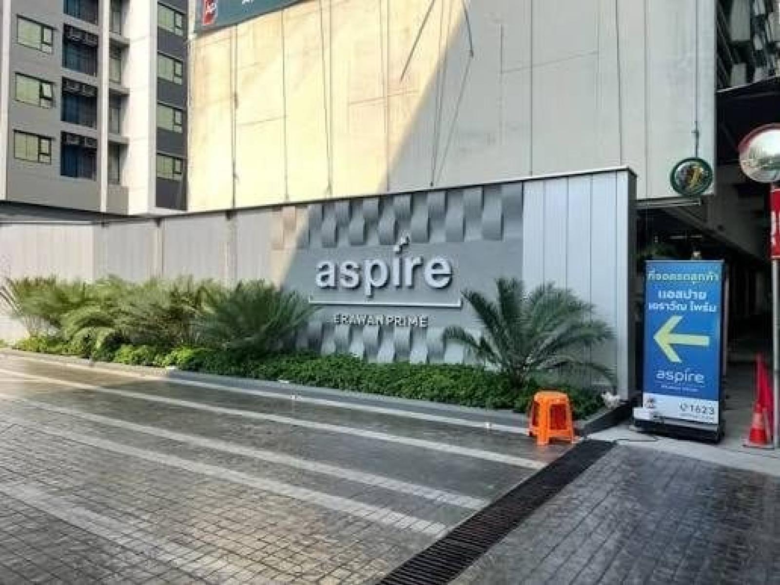 (A070002) Aspire Erawan Prime