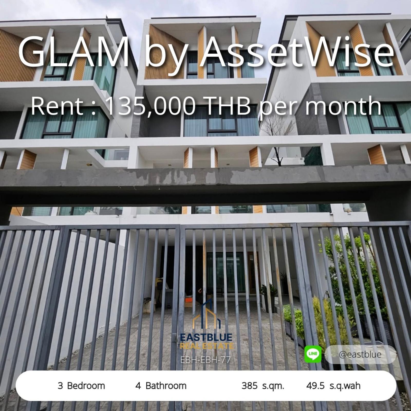 ทาวน์โฮม 3 นอน 4 น้ำ ใจกลางลาดพร้าว | GLAM by AssetWise | Eastblue Real Estate ทาวน์โฮม 3 นอน 4 น้ำ ใจกลางลาดพร้าว | GLAM by AssetWise | Eastblue Real Estate