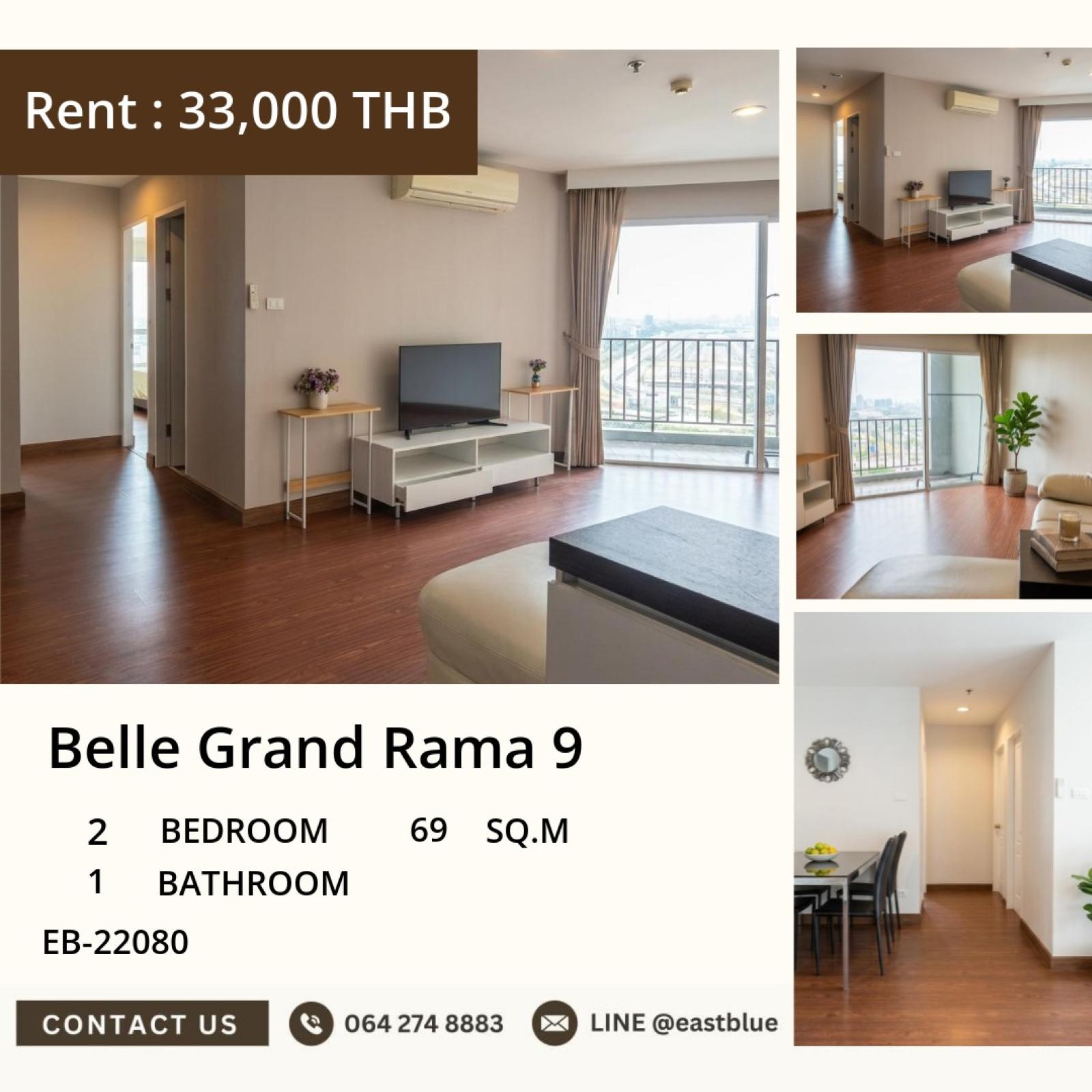 23/09/2026, เช่าคอนโด Belle Grand Rama 9 🏙️ 2 ห้องนอน 69 ตร.ม. ใกล้ MRT พระราม 9 0642748883