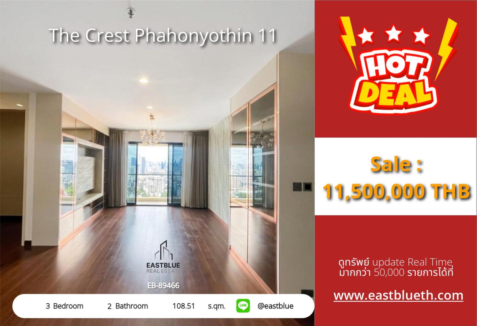 05/10/2026, รวมค่าโอน🏙️ Lavish 3-Bed, 2-Bath Condo at The Crest Phahonyothin 11 💎
BTS Ari at Your Doorstep! 🚇 Spacious 108.51 sqm Unit Only 11.9M THB! 💰 0642748883 05/10/2026, รวมค่าโอน🏙️ Lavish 3-Bed, 2-Bath Condo at The Crest Phahonyothin 11 💎
BTS Ari at Your Doorstep! 🚇 Spacious 108.51 sqm Unit Only 11.9M THB! 💰 0642748883