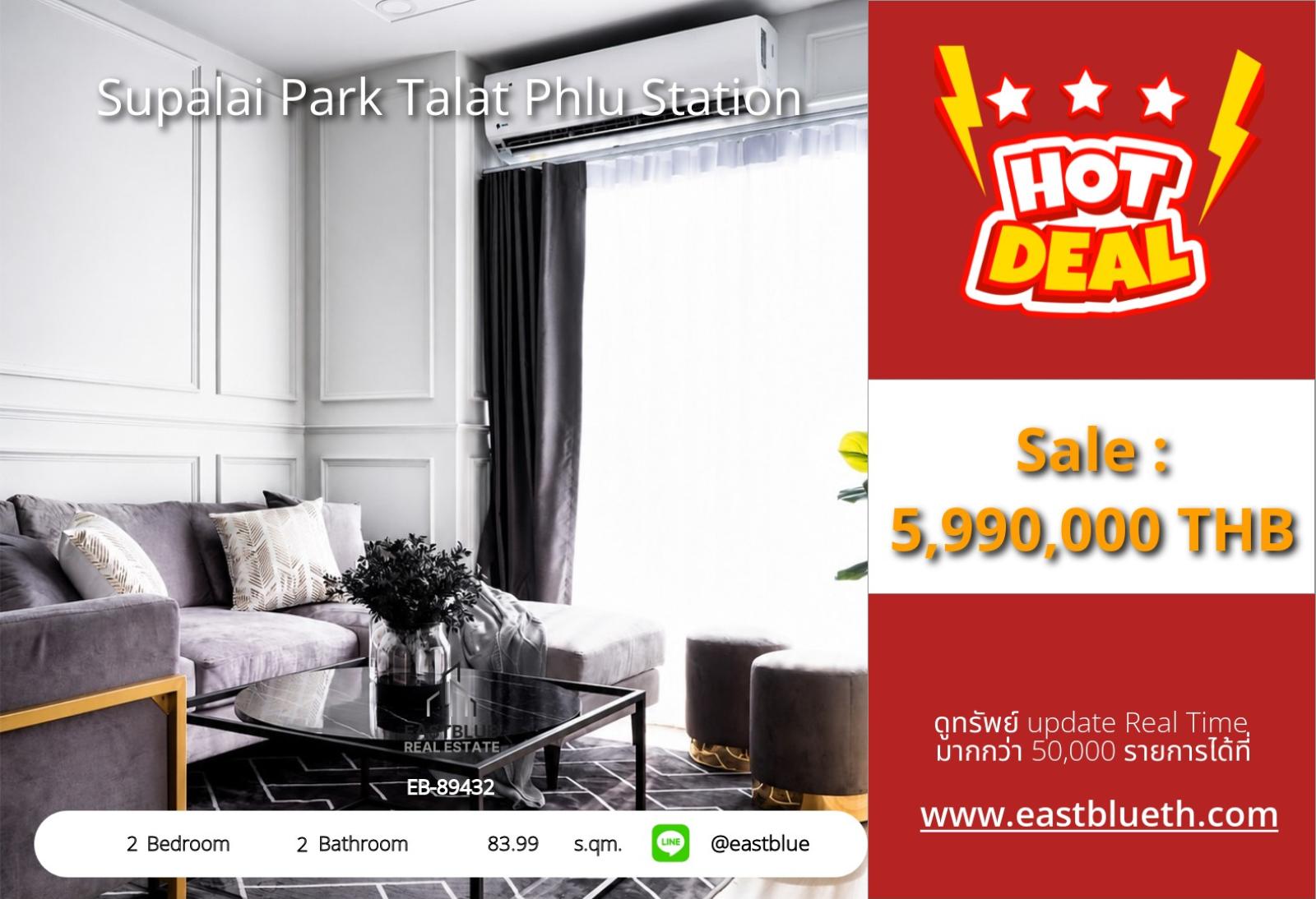 05/10/2026, รวมค่าโอน🏙️ Condo for Sale: Supalai Park Talat Phlu Station 🏢
2 Bed, 2 Bath | 83.99 sqm | EB-89432 | 5,990,000 THB 💰 0642748883 05/10/2026, รวมค่าโอน🏙️ Condo for Sale: Supalai Park Talat Phlu Station 🏢
2 Bed, 2 Bath | 83.99 sqm | EB-89432 | 5,990,000 THB 💰 0642748883
