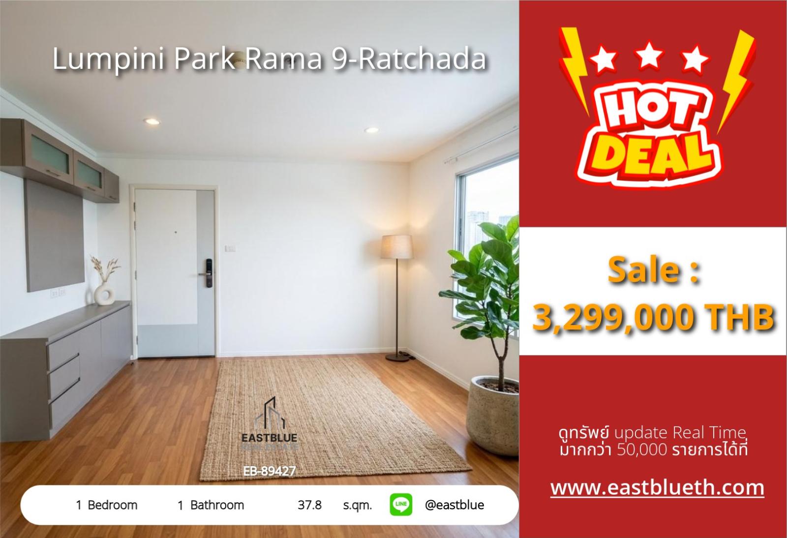 05/10/2026, รวมค่าโอน🏢 Luxury 1 Bed Oasis in Rama 9-Ratchada 💎
Lumpini Park Rama 9-Ratchada | EB-89427 | 37.8 sqm | 3,299,000 THB 0642748883