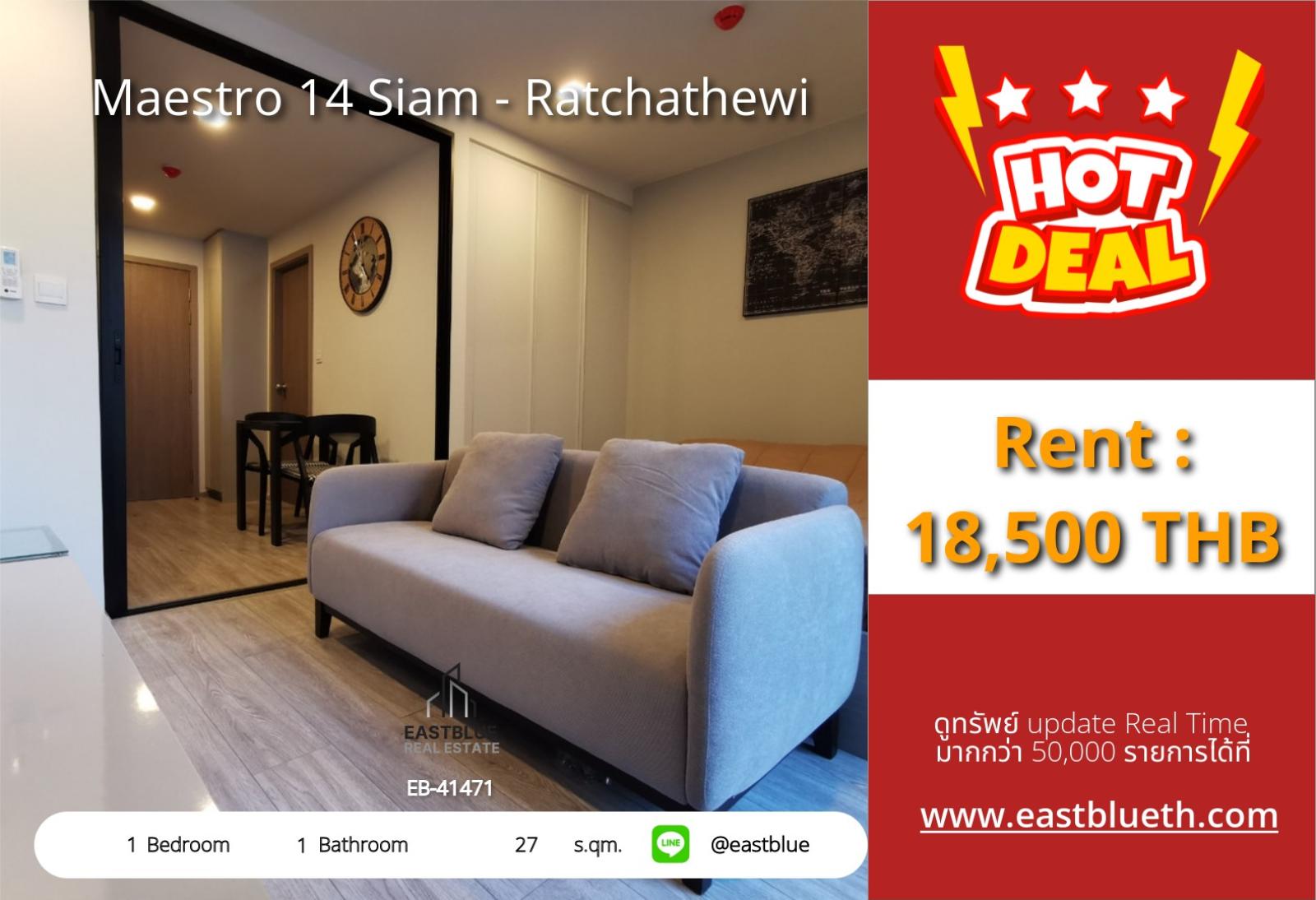 05/10/2026, รวมค่าโอน🏢 Luxe Condo in Ratchathewi 💎
Maestro 14 - Studio, 27 sqm, 4.6M THB! 🔥 0642748883