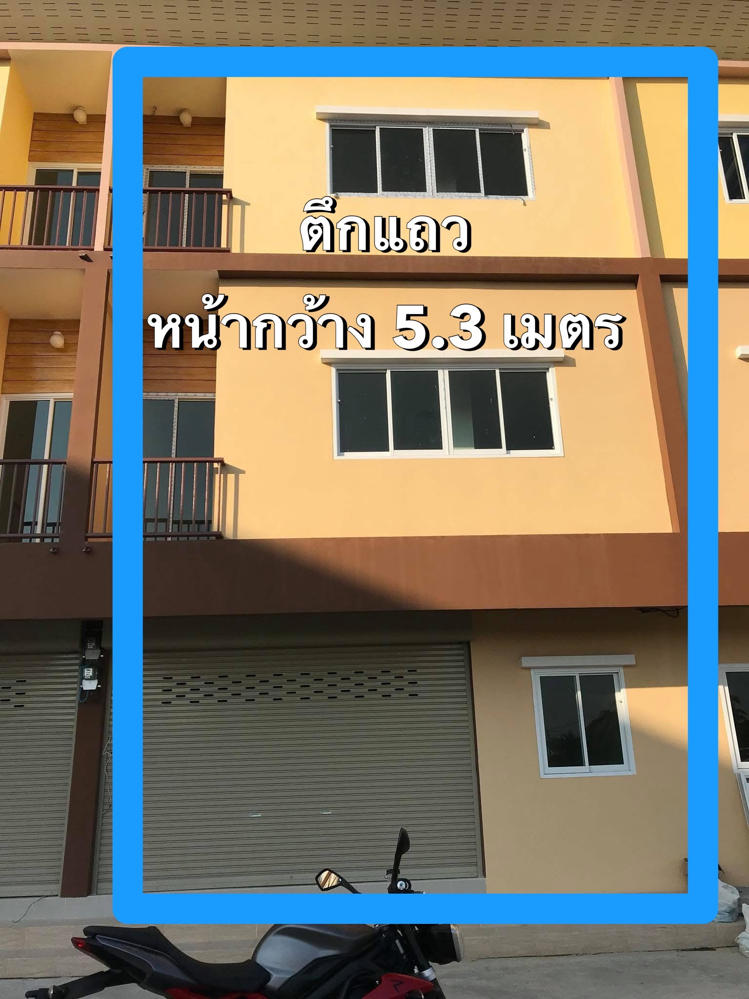 ขายตึกแถว/ทาวน์โฮม ซอยวัดพระเงิน หน้ากว้าง 5.3 เมตรจอดรถได้ 2 คัน ขายตึกแถว/ทาวน์โฮม ซอยวัดพระเงิน หน้ากว้าง 5.3 เมตรจอดรถได้ 2 คัน