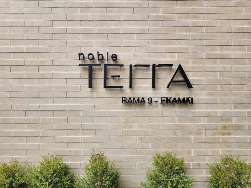 ✨🏡✨ FOR SALE | NOBLE TERRA RAMA 9 – EKAMAI