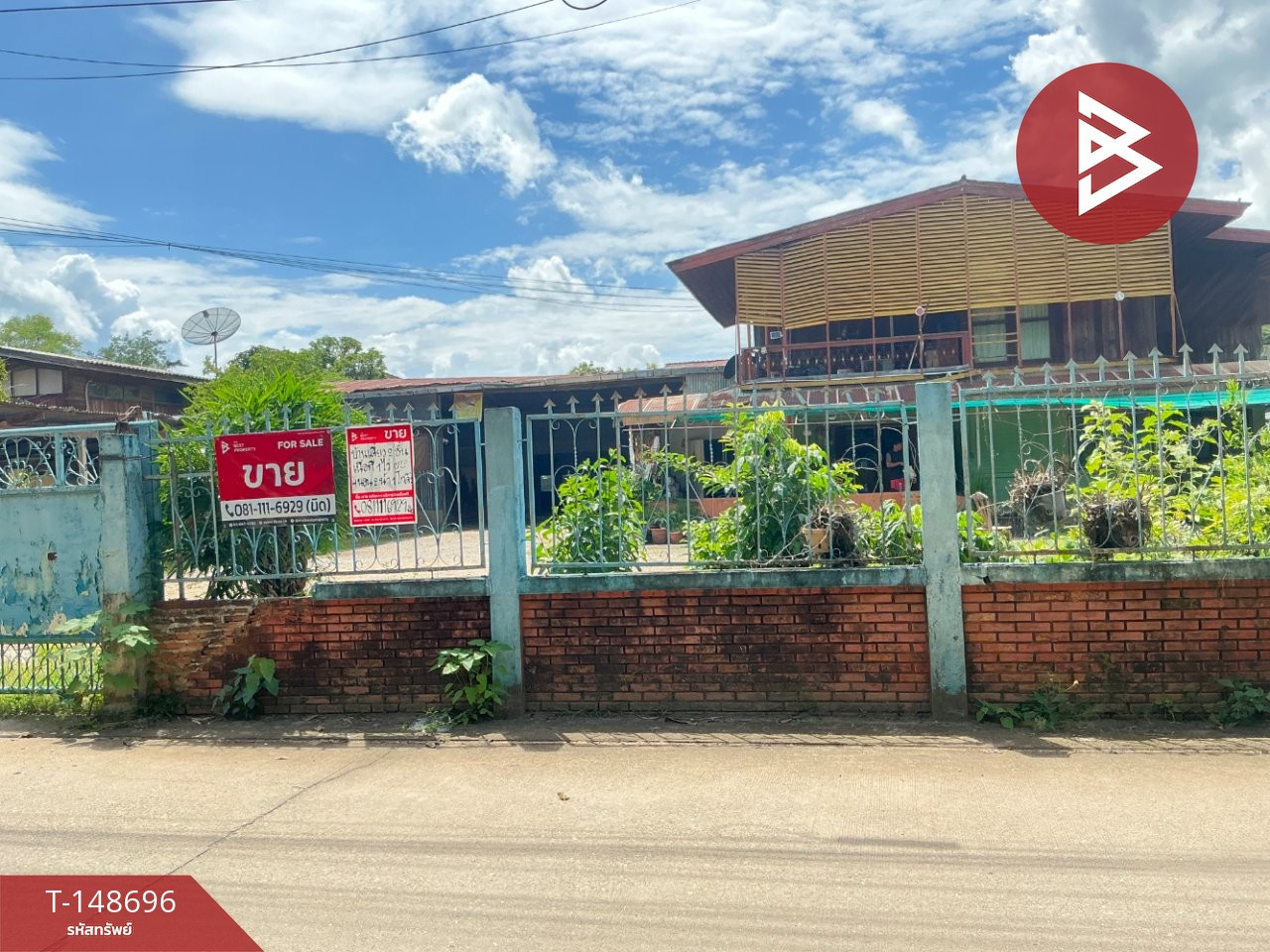  ขายบ้านเดี่ยวพร้อมที่ดิน เนื้อที่ 1 ไร่ ท่าอิฐ อุตรดิตถ์ ทำเลดี – รูปที่ 2