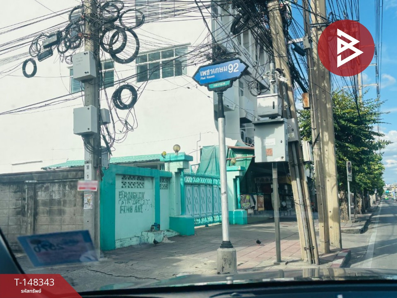 ขายที่ดิน เนื้อที่ 1 งาน 37 ตารางวา ภาษีเจริญ กรุงเทพมหานคร – รูปที่ 4