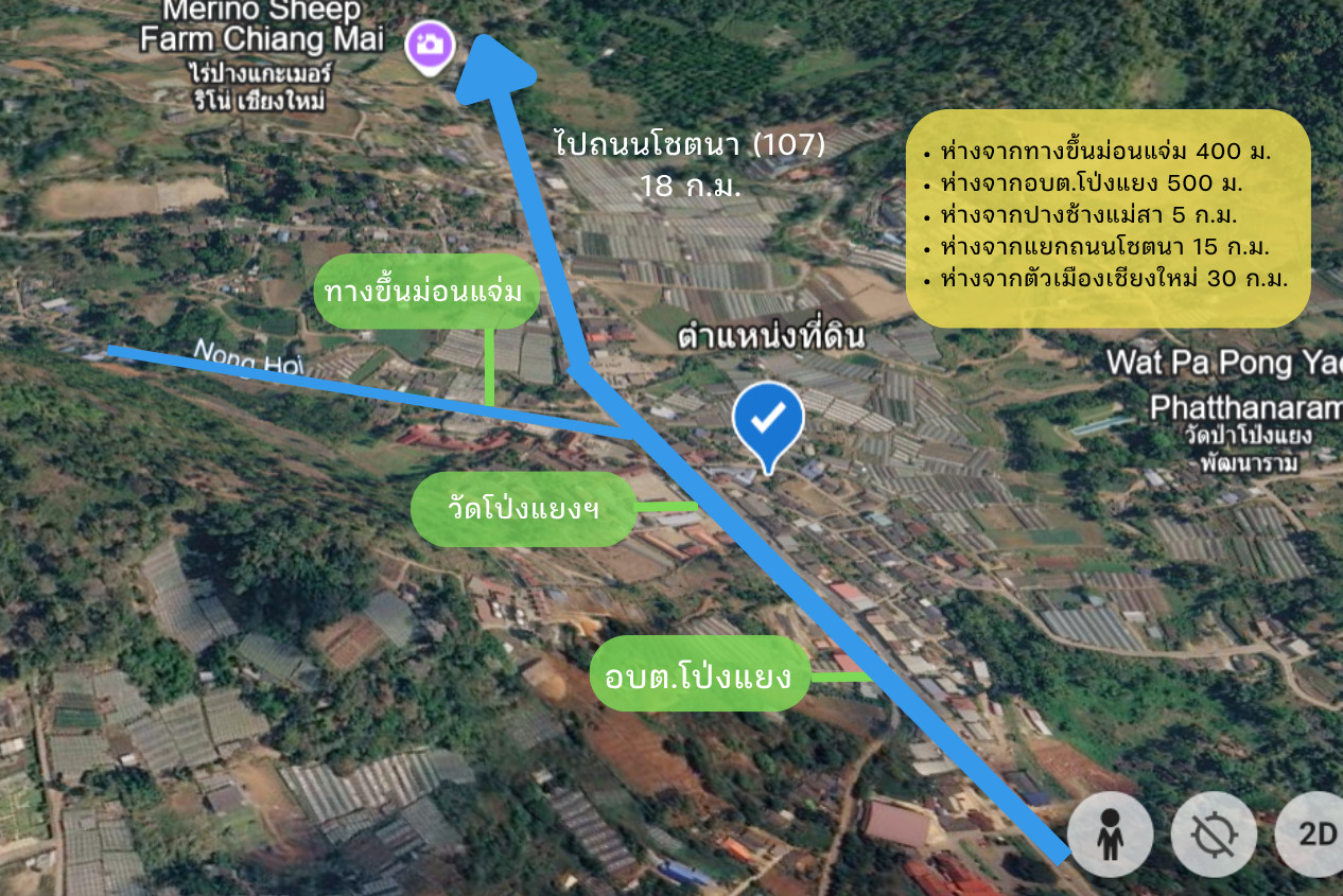Beautiful land for sale with original wooden house. Allowing you to experience a way of life close to nature, with mountain views, fresh and cool air all year round. Only 400 meters from the entrance to Mon Jam | Pong Yaeng, Mae Rim District, Chiang Mai
