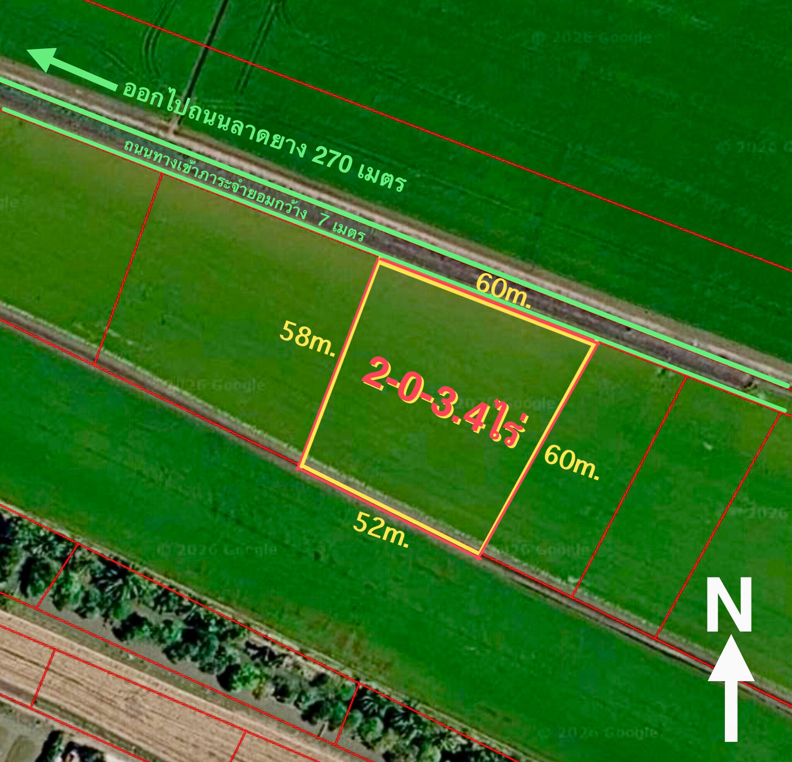Urgent sale of rice field, very cheap price, near the prosperity area, Narapirom Subdistrict, Bang Len District, Nakhon Pathom. – รูปที่ 3