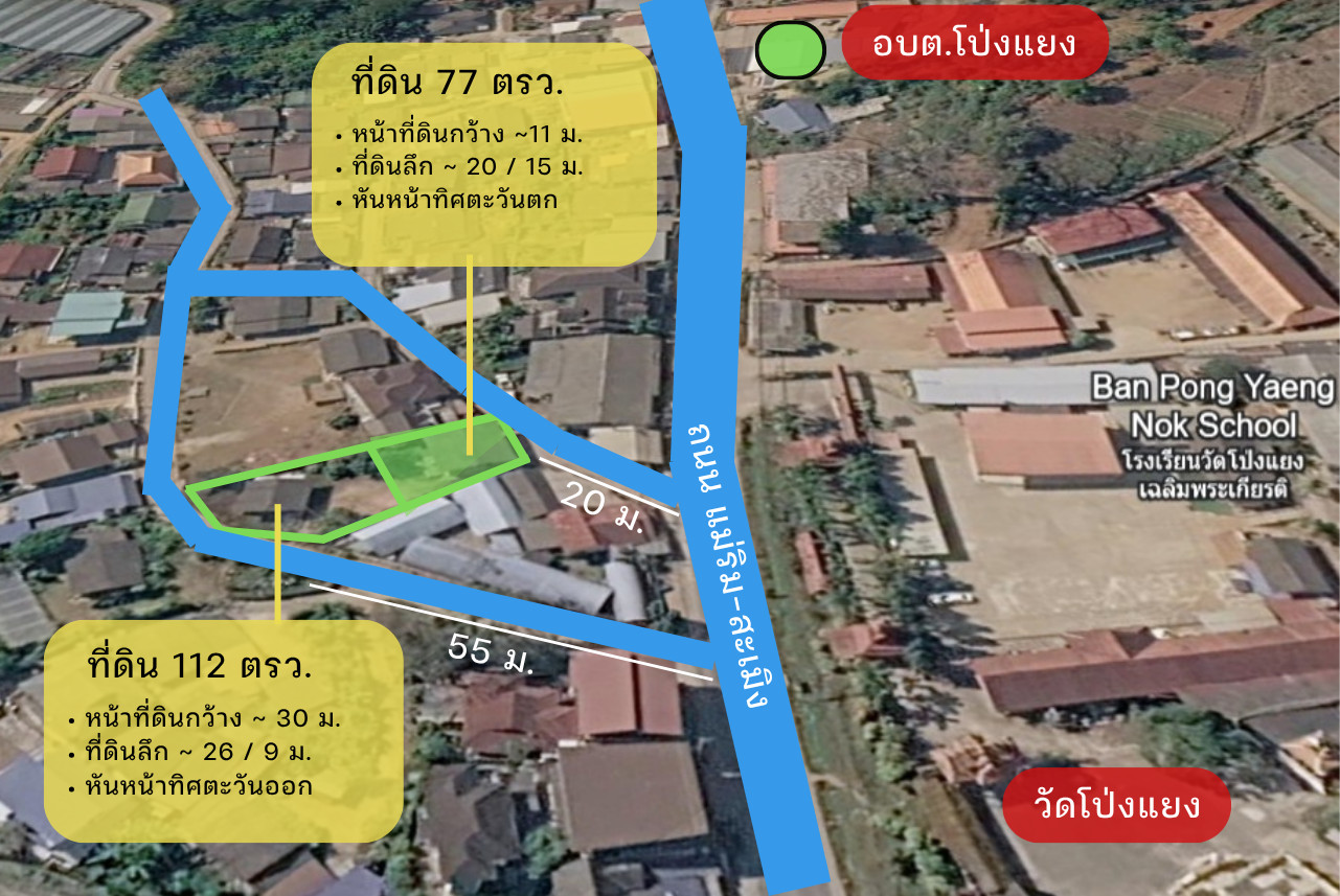 Beautiful land for sale with original wooden house. Allowing you to experience a way of life close to nature, with mountain views, fresh and cool air all year round. Only 400 meters from the entrance to Mon Jam | Pong Yaeng, Mae Rim District, Chiang Mai – รูปที่ 2