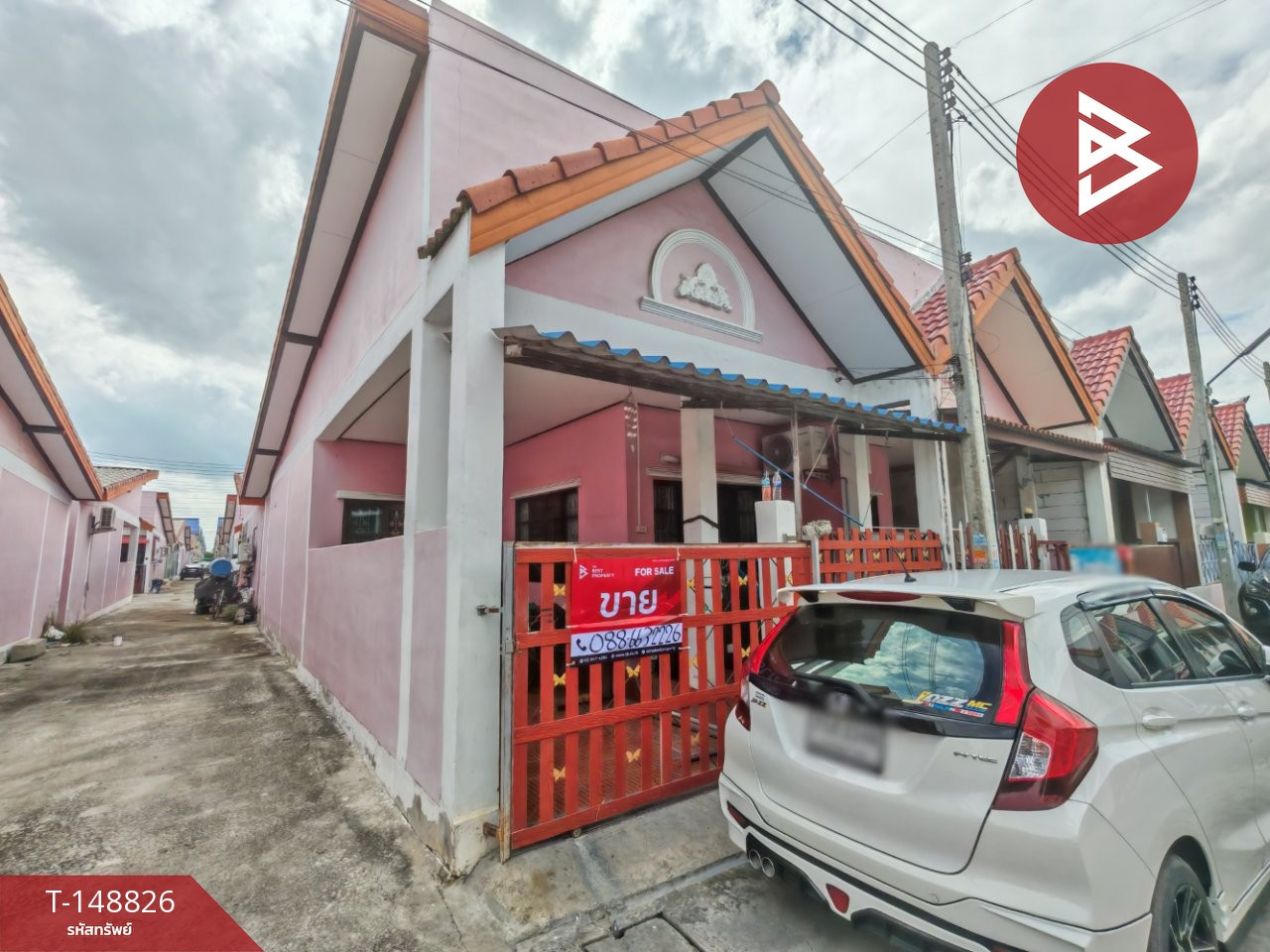 ขายทาวน์เฮ้าส์ หมู่บ้านดีดีแลนด์ พระนครศรีอยุธยา 