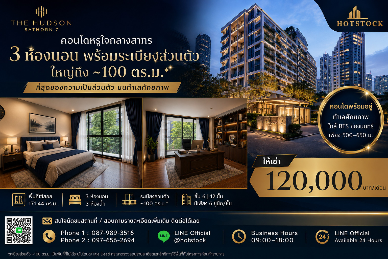 THE HUDSON SATHORN 7 | Rare 3-Bedroom Residence with Private Terrace THE HUDSON SATHORN 7 | Rare 3-Bedroom Residence with Private Terrace