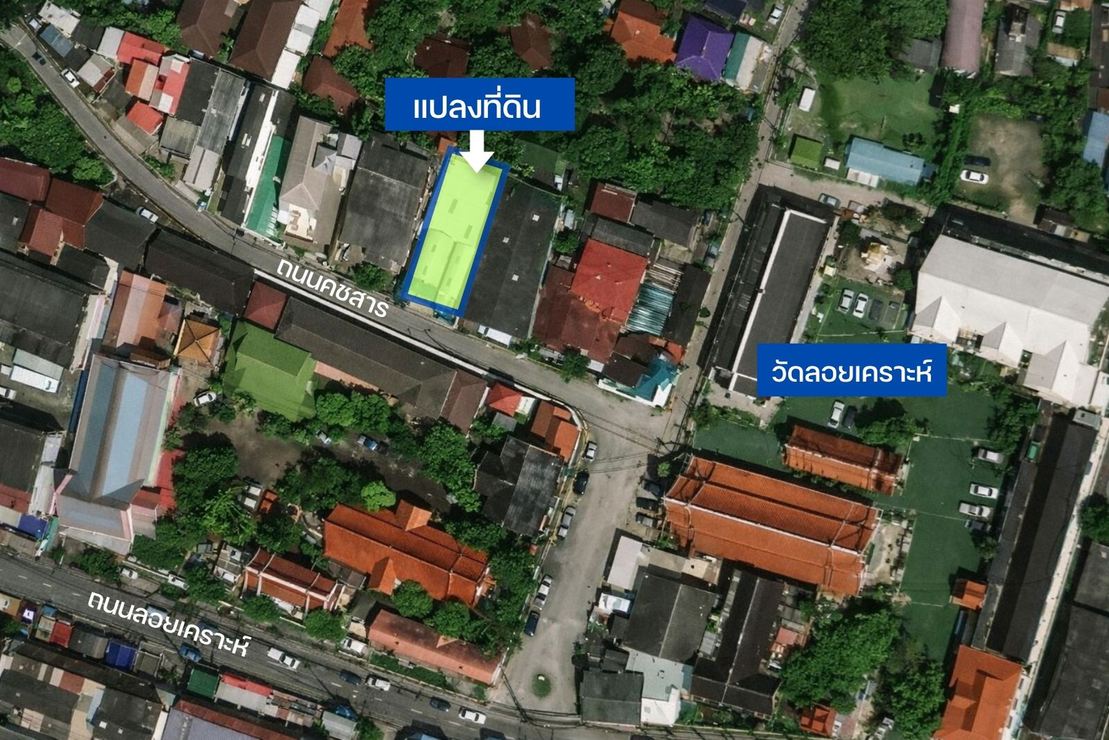 ที่ดินหายากย่านลอยเคราะห์ 78 ตร.ว. | ใกล้ถนนลอยเคราะห์ 100 ม. | 9.5 ล้านบาท – รูปที่ 4