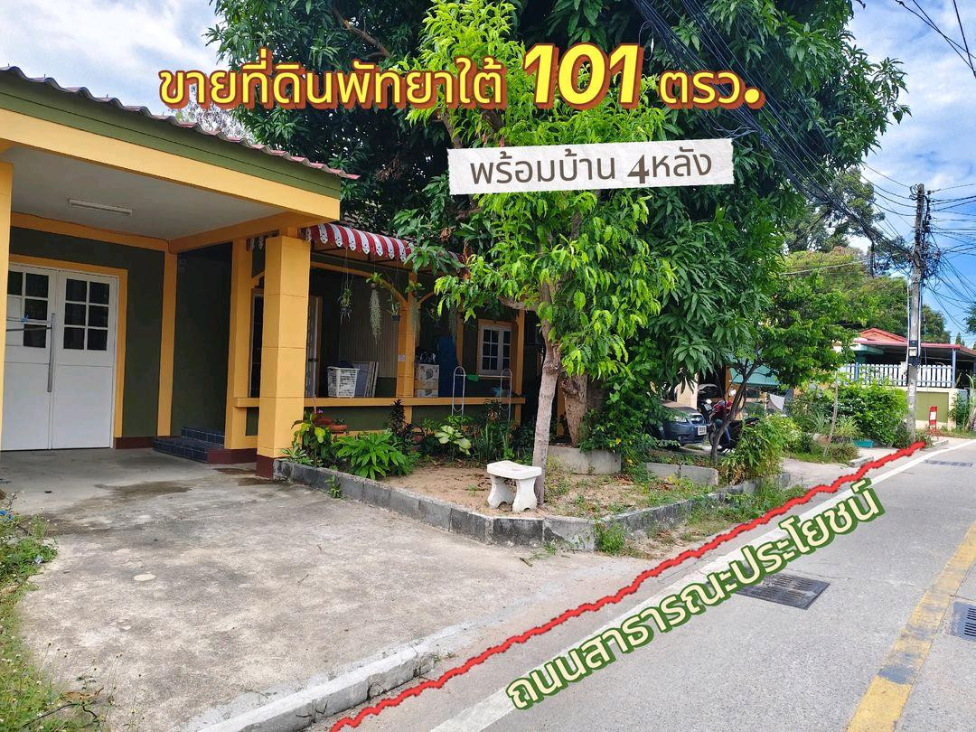 South Pattaya house for sale, 4 seaside houses, location in the heart of South Pattaya ✨ near Walking street ✨ convenient travel.