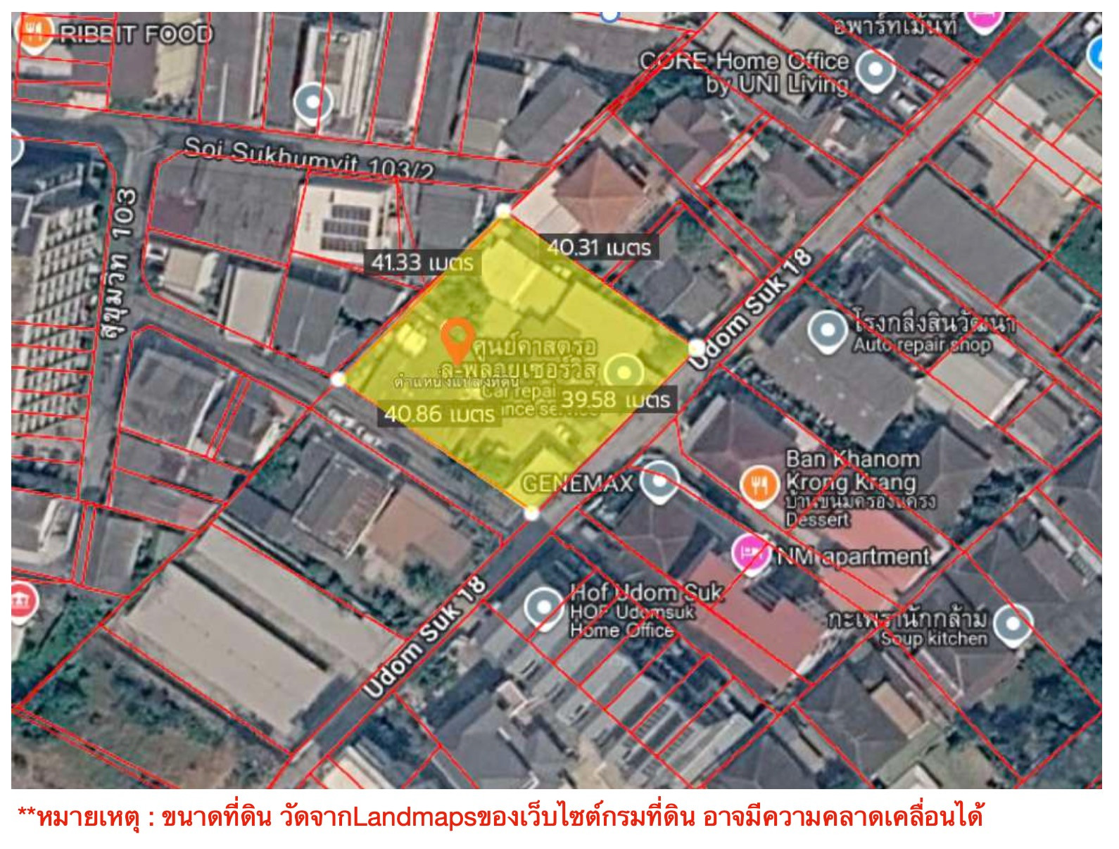 🔥ขายที่ดิน 1 ไร่(408 ตรว.) ซ.อุดมสุข แปลงใหญ่สวยมาก อยู่หลังห้างBangkok Mall ติดถนนสาธารณะ ใกล้BTS เดินไปได้ โทร092-669-2624 🔥ขายที่ดิน 1 ไร่(408 ตรว.) ซ.อุดมสุข แปลงใหญ่สวยมาก อยู่หลังห้างBangkok Mall ติดถนนสาธารณะ ใกล้BTS เดินไปได้ โทร092-669-2624