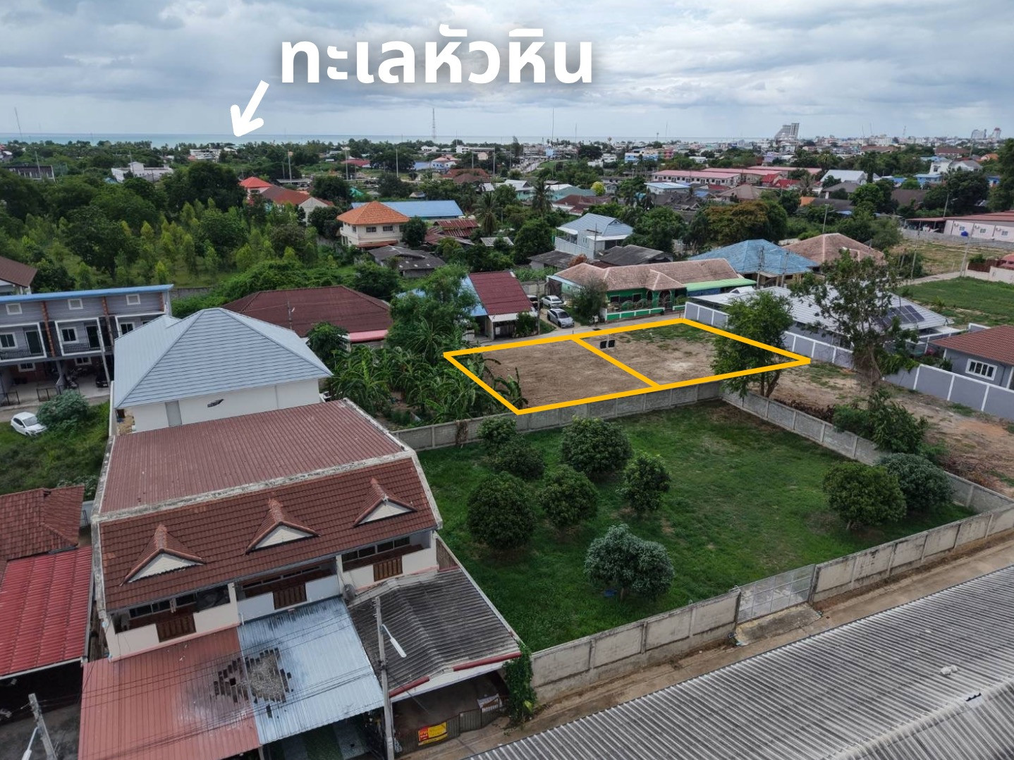 ด่วน! ใหัเช่า/ขายเพียงล้านกว่า!ที่ดินกลางเมืองหัวหินหน้ากว้างผืนผ้าสึ่เหลี่ยมสวยมาก  ถมสูง – รูปที่ 2
