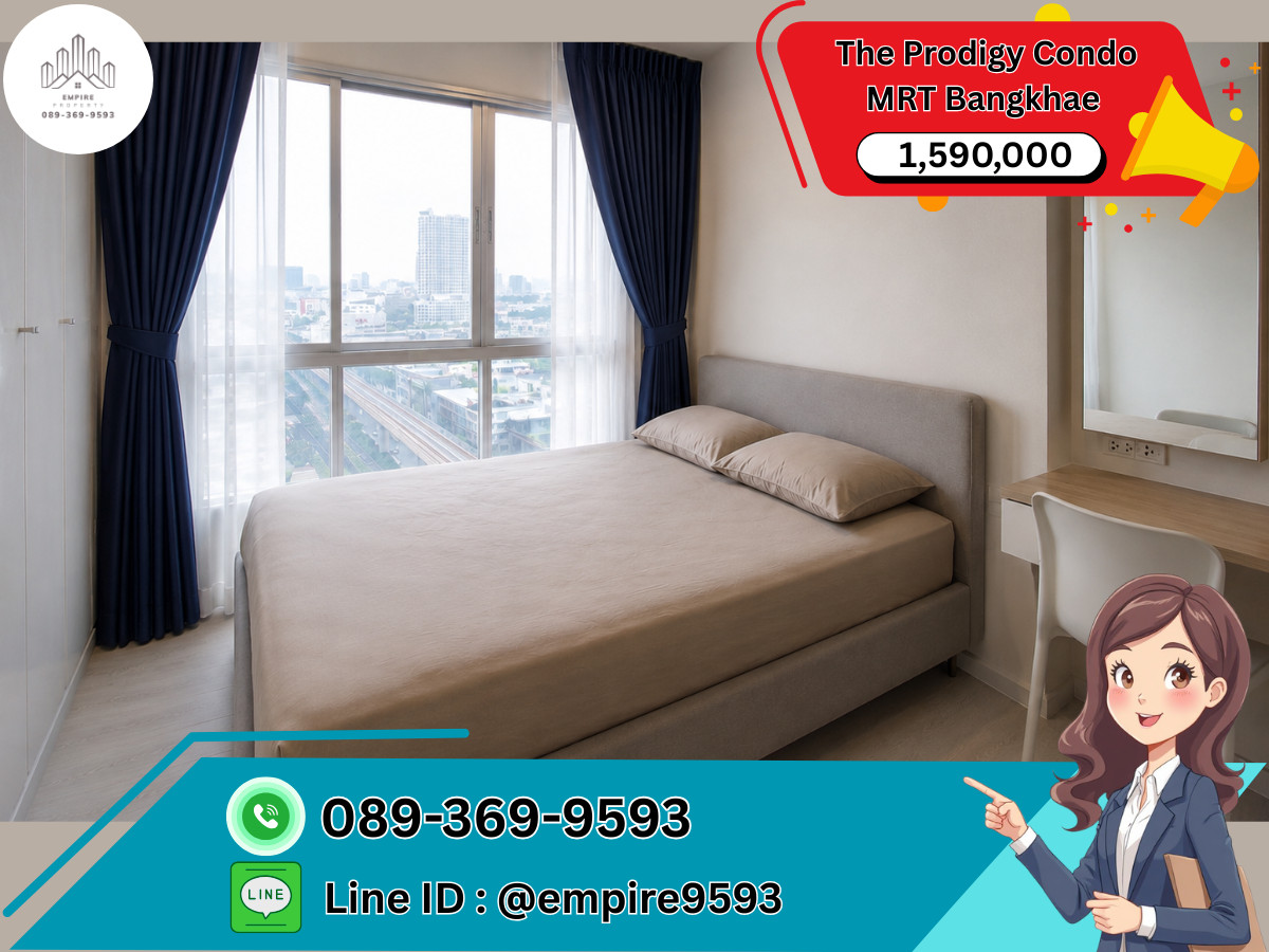 For sale: The Prodigy Condo MRT Bangkhae (The Prodigy MRT Bang Khae)📍Line : @empire9593 📍Near MRT Bang Khae, ready to move in For sale: The Prodigy Condo MRT Bangkhae (The Prodigy MRT Bang Khae)📍Line : @empire9593 📍Near MRT Bang Khae, ready to move in