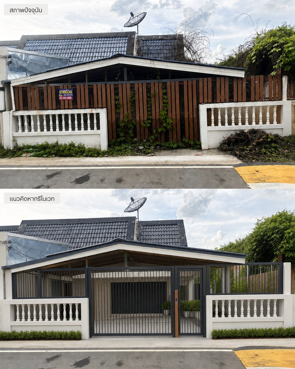 Townhouse for Sale – Khlong 4, Thanyaburi, Pathum Thani | 40 sq.wah | U-Charoen 1/1 | Renovation Opportunity | THB 1.3M – รูปที่ 2
