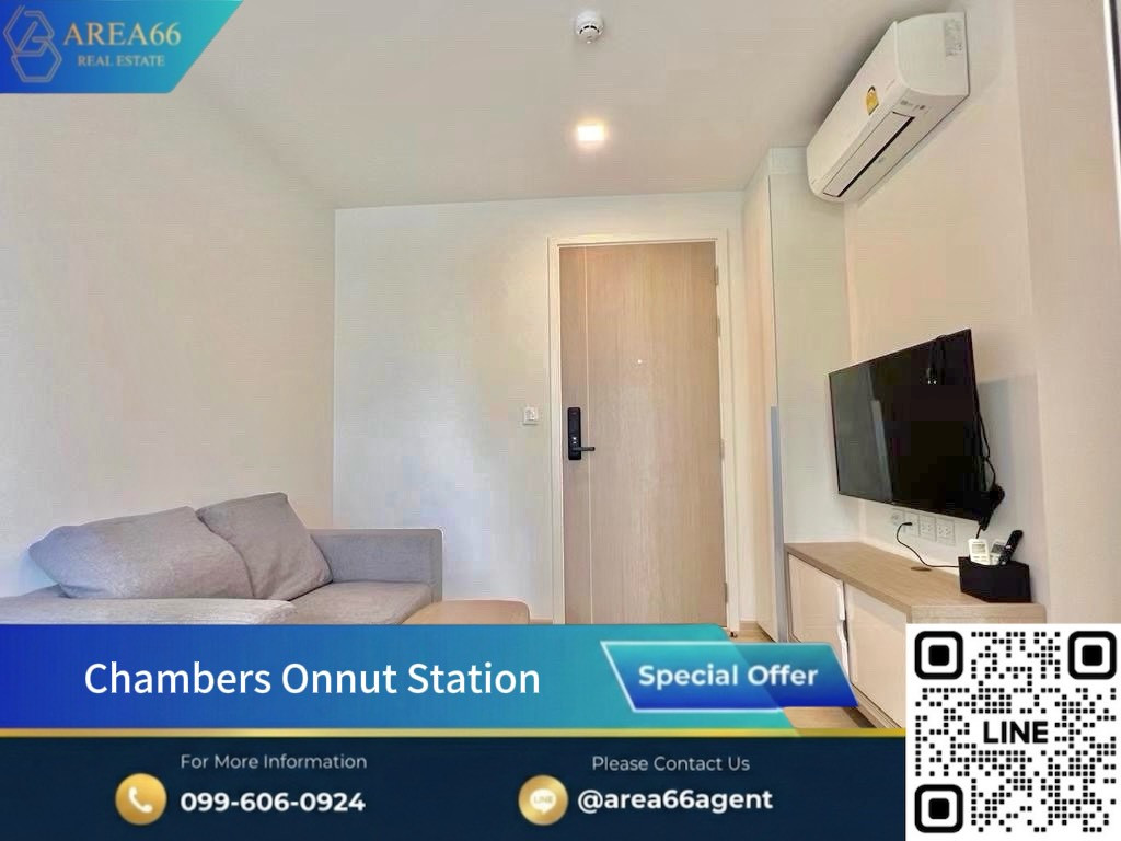 🔥 Urgent sale❗️Condo Chambers Onnut Station, near BTS but has peace.