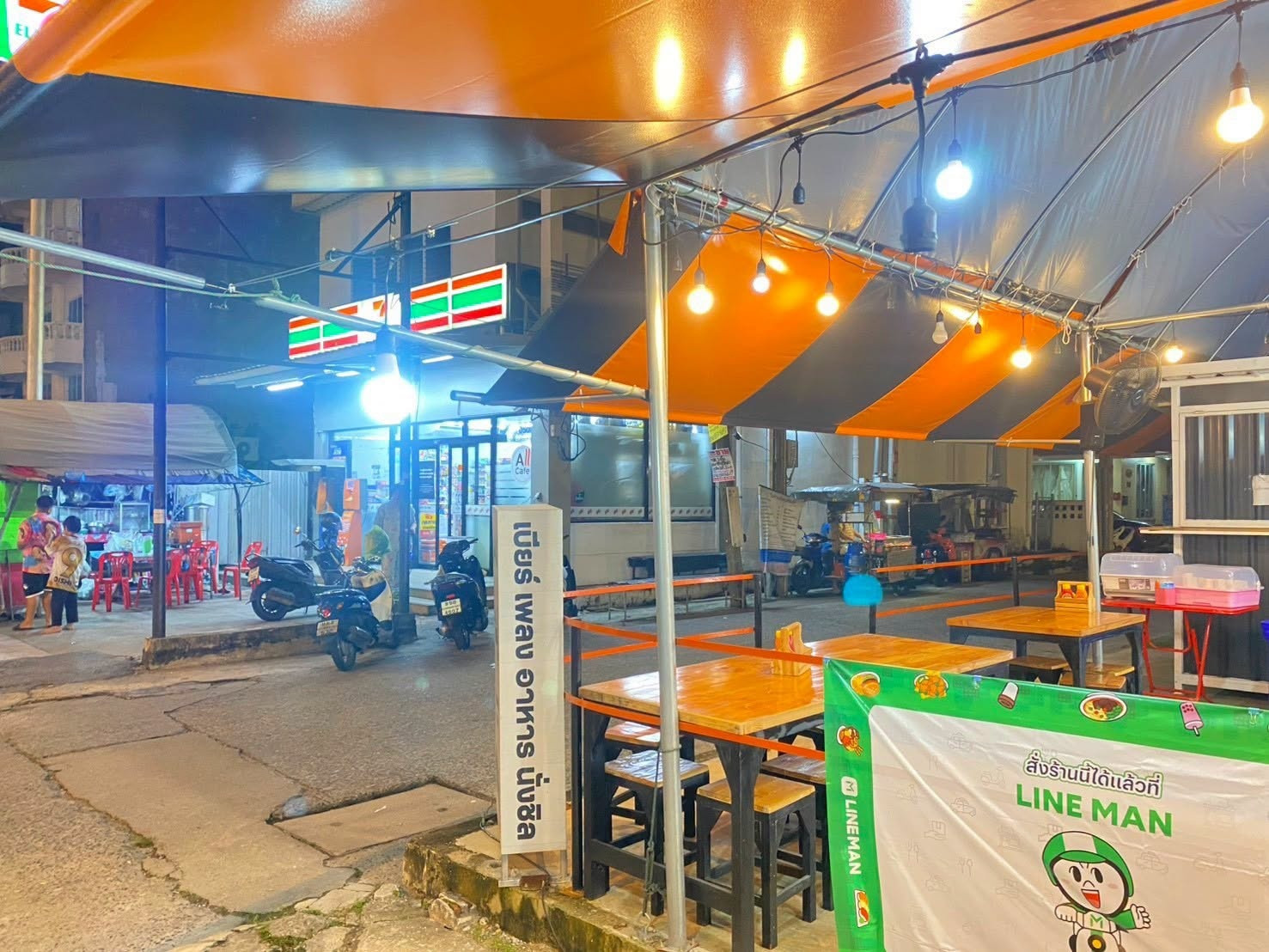 เซ้งด่วน ร้านอาหาร ใต้ MRT ศรีเทพา ข้างเซเว่น ย่านเทพารักษ์ สมุทรปราการ เพียง 150,000 บ เซ้งด่วน ร้านอาหาร ใต้ MRT ศรีเทพา ข้างเซเว่น ย่านเทพารักษ์ สมุทรปราการ เพียง 150,000 บ
