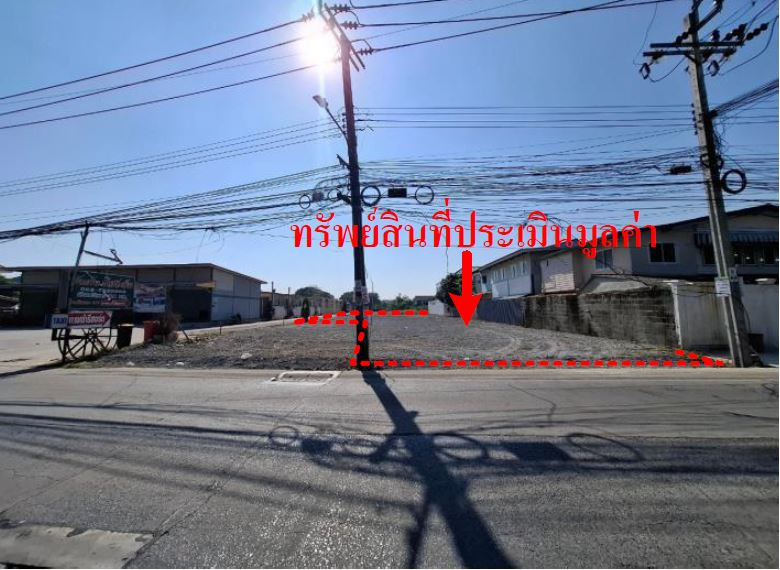 Urgent sale! Empty land next to Soi Inthra 117.