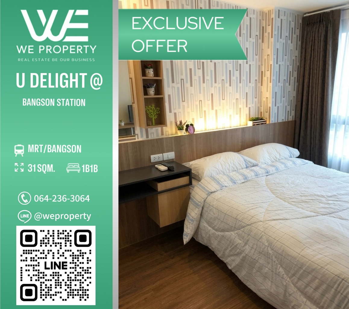South side, city view, fully furnished, good price!⭐️U Delight @ Bangson Station (U Delight Bangson Station) South side, city view, fully furnished, good price!⭐️U Delight @ Bangson Station (U Delight Bangson Station)