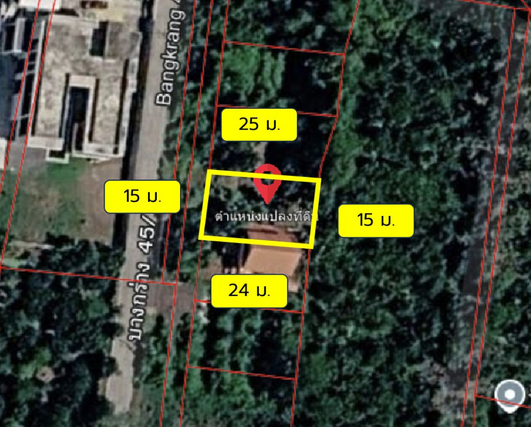 ขาย ที่ดิน ซอยบางกร่าง 45-1 อ.เมืองนนทบุรี 113 ตรว ใกล้ถ.บางกรวย - ไทรน้อยแค่ 1.1 กม. – รูปที่ 3