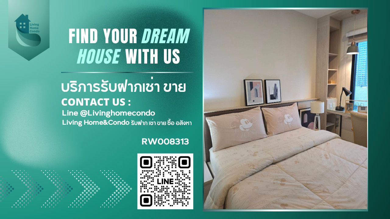 ให้เช่าคอนโด Life Asoke ห้องแต่งครบ พร้อมเข้าอยู่ เหมาะสำหรับ ผู้ที่ต้องการอยู่ใจกลางอโศก ใกล้ MRT RAMA9 -RW008313 ให้เช่าคอนโด Life Asoke ห้องแต่งครบ พร้อมเข้าอยู่ เหมาะสำหรับ ผู้ที่ต้องการอยู่ใจกลางอโศก ใกล้ MRT RAMA9 -RW008313