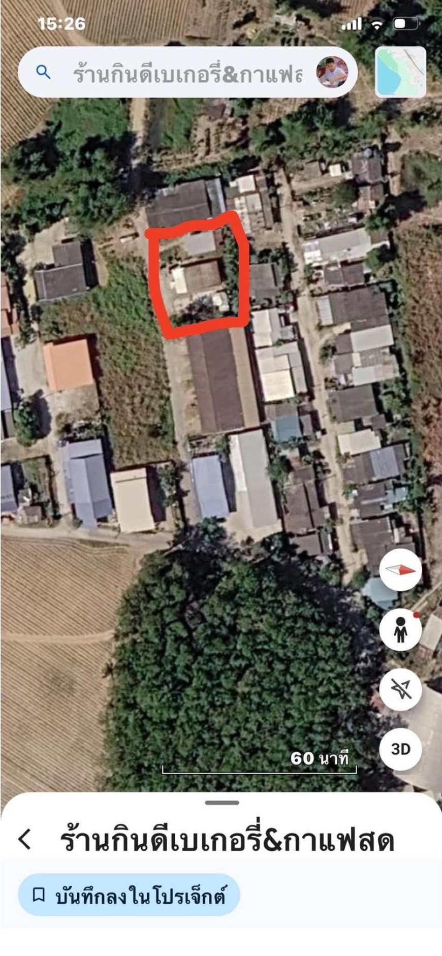 Urgent sale! Land, good location land in a community area (Huai Pong Subdistrict, Mueang Rayong), 2 plots for sale, size 88+88 = 176 sq m. – รูปที่ 4