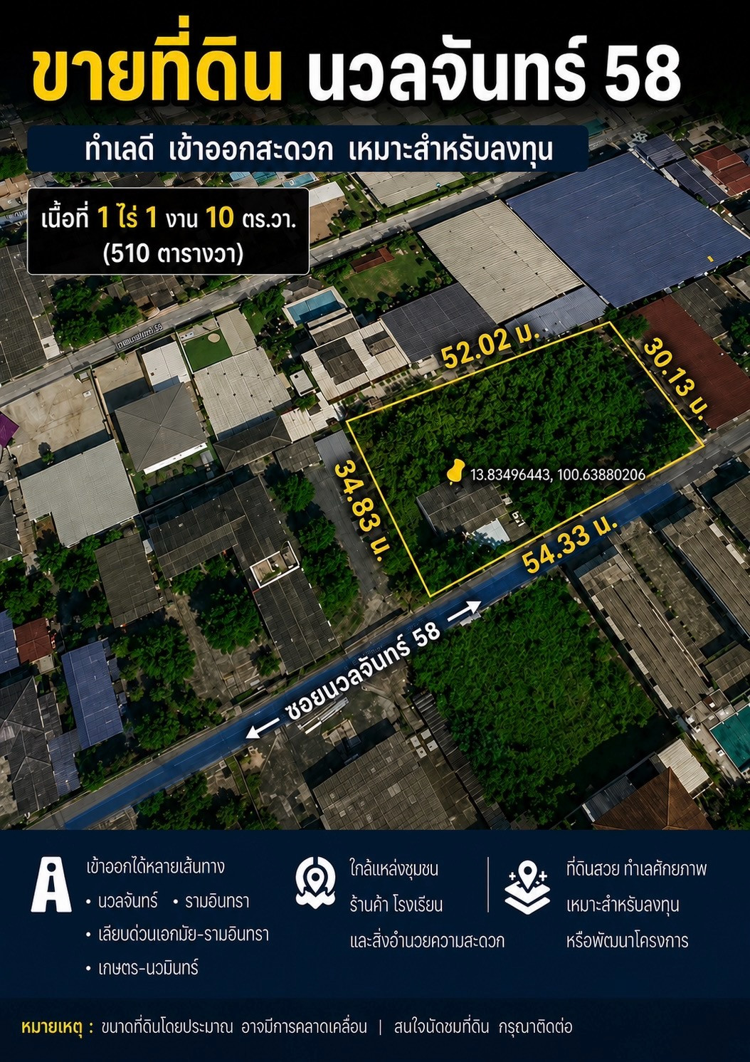 26.500,000.- ฿ 510 ตรว. นวลจันทร์ 58 ขาย ที่ดินพร้อมบ้าน แปลง🟦สวยที่สุดในซอย 😀สนใจติดต่อ : คุณโชติรส 0654289456 Line id : chotirosiphone 26.500,000.- ฿ 510 ตรว. นวลจันทร์ 58 ขาย ที่ดินพร้อมบ้าน แปลง🟦สวยที่สุดในซอย 😀สนใจติดต่อ : คุณโชติรส 0654289456 Line id : chotirosiphone