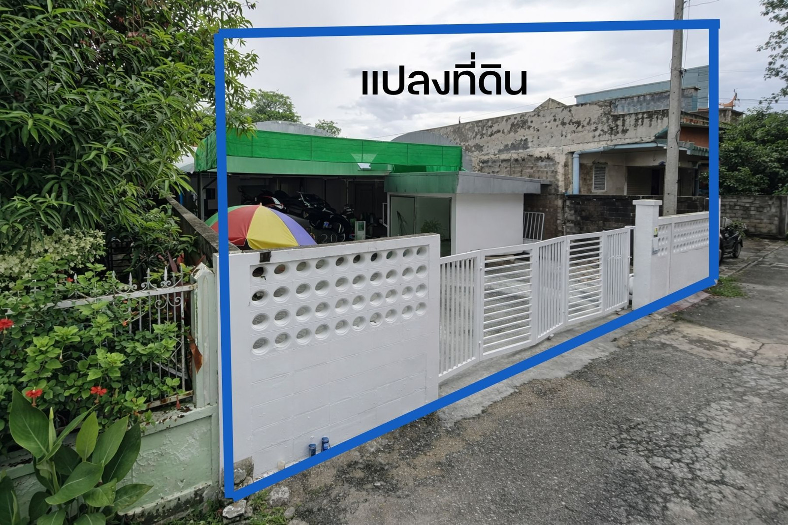 ที่ดินหายากย่านลอยเคราะห์ 78 ตร.ว. | ใกล้ถนนลอยเคราะห์ 100 ม. | 9.5 ล้านบาท ที่ดินหายากย่านลอยเคราะห์ 78 ตร.ว. | ใกล้ถนนลอยเคราะห์ 100 ม. | 9.5 ล้านบาท