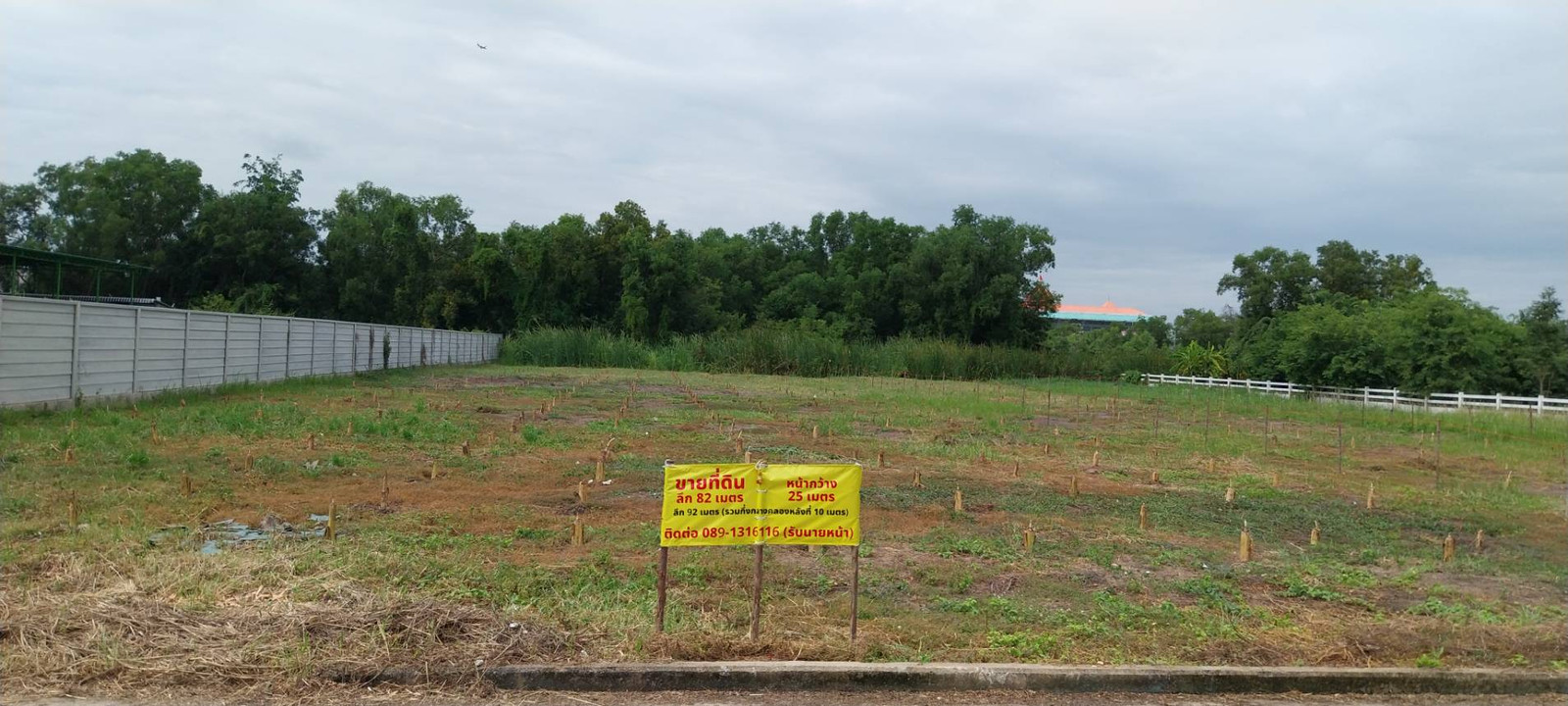 Empty land for sale, filled in with title deed, size 575 sq m., next to a canal, near the main road, prime location  – รูปที่ 2