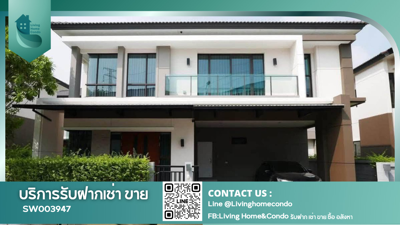 ✨ Special price for sale 🔥Single house project The City Bangna KM.7 Phase 1, cheapest in the project, behind Mega Bangna department store, furniture ready to move in, convenient travel -SW003947 ✨ Special price for sale 🔥Single house project The City Bangna KM.7 Phase 1, cheapest in the project, behind Mega Bangna department store, furniture ready to move in, convenient travel -SW003947