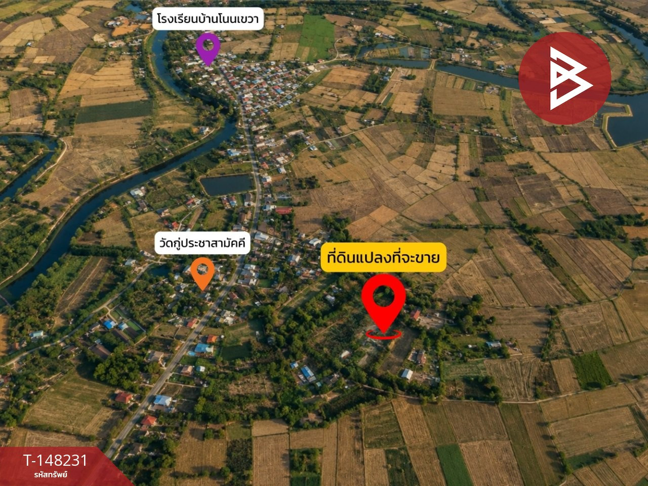 ขายที่ดิน เนื้อที่ 6 ไร่ 1 งาน 10 ตร.วา ดอนหัน เมืองขอนแก่น  – รูปที่ 3