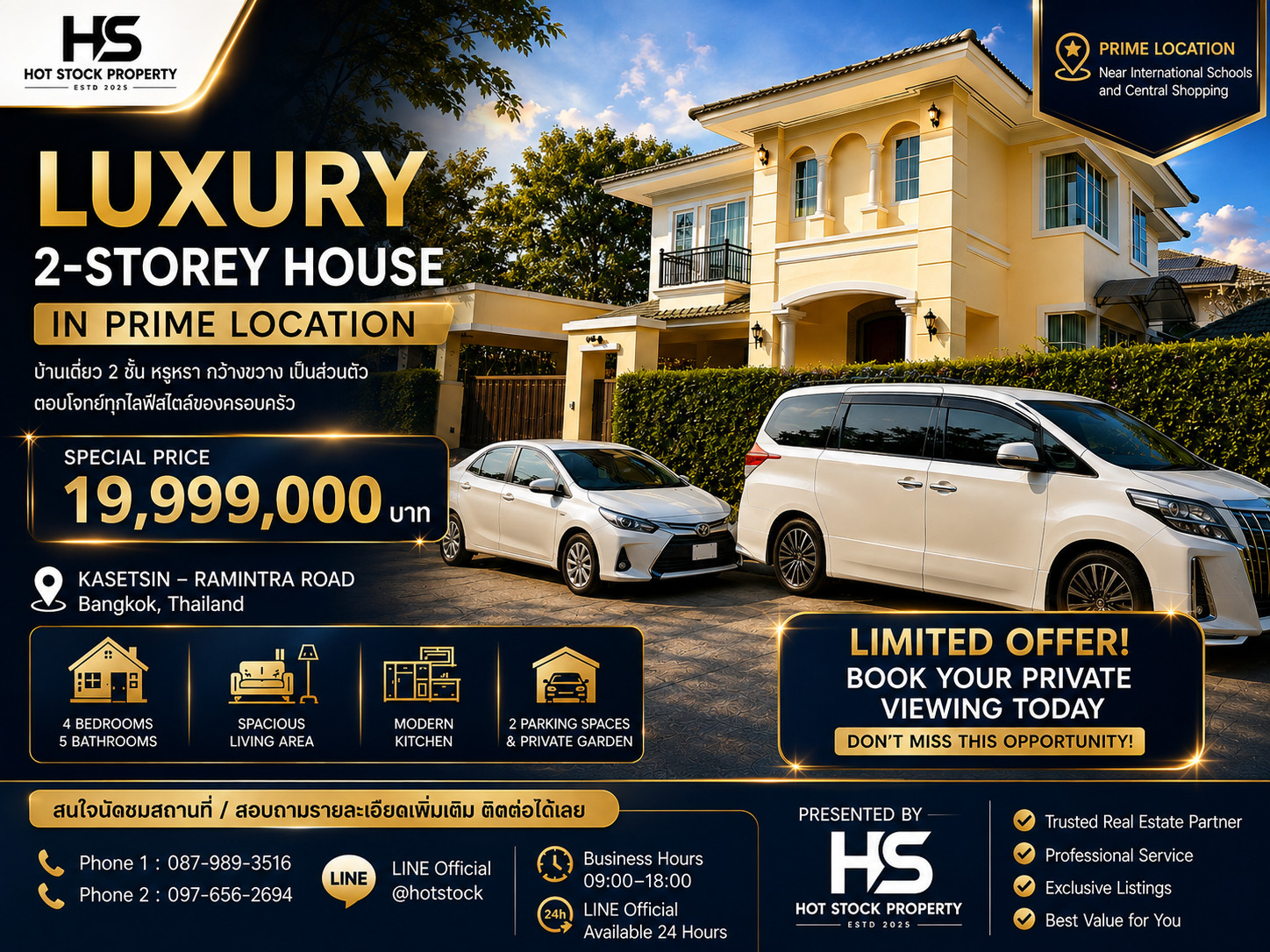 Urgent sale! 🏡 Golden Nakara — Golden Nakara, 2-story detached house, good location in the heart of the city, near the expressway entrance and exit. Urgent sale! 🏡 Golden Nakara — Golden Nakara, 2-story detached house, good location in the heart of the city, near the expressway entrance and exit.