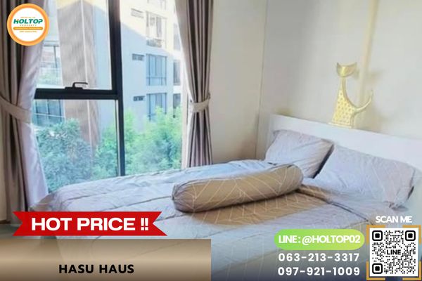#AA85165 ให้เช่าคอนโด Hasu Haus