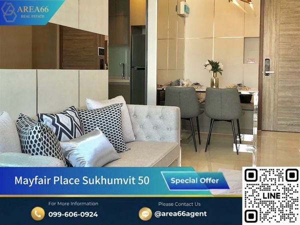 🔥 ขายห้องสวย ราคาดี ❗️Mayfair Place Sukhumvit 50  ใจกลางสุขุมวิท ใกล้ BTS อ่อนนุช
