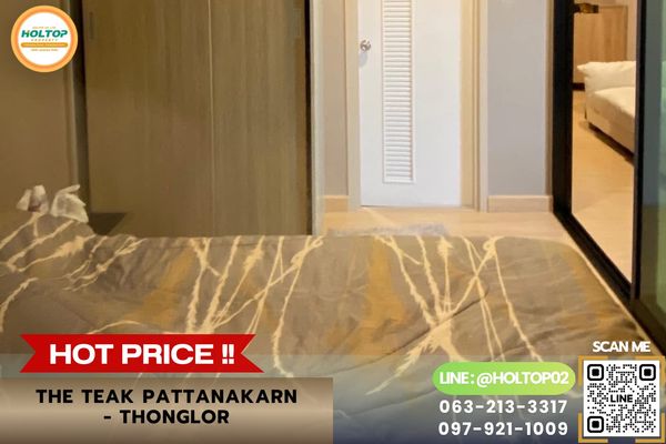 #AA50503 ให้เช่าคอนโด The Teak Pattanakarn - Thonglor