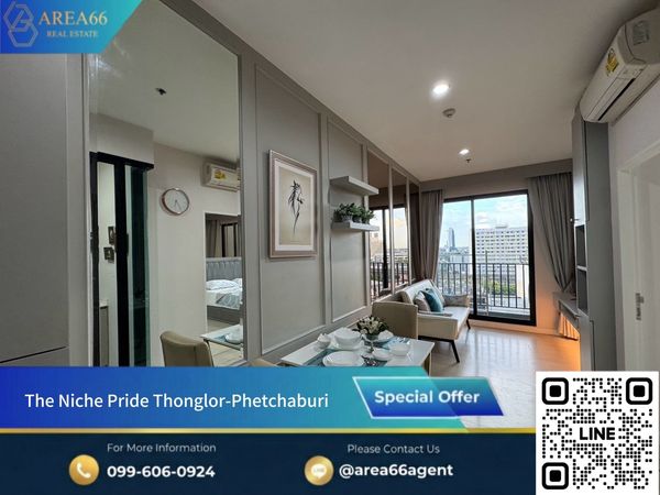🔥    ซื้อวันนี้ กำไรอนาคต ห้องทำเลศักยภาพ ราคาน่าคบ. The Niche Pride Thonglor-Phetchaburi