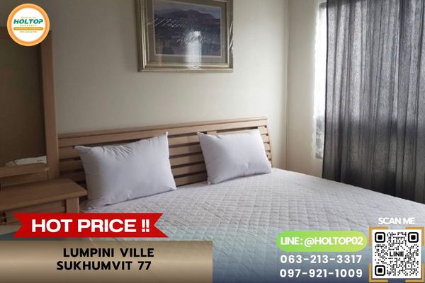#MN020803 Condo for rent Lumpini Ville Sukhumvit 77.