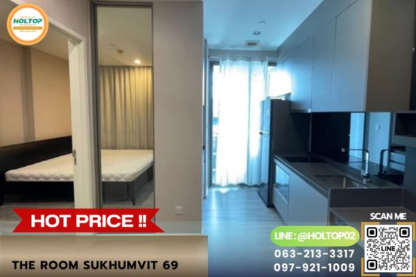 #AA30603 ให้เช่าคอนโด The Room Sukhumvit 69