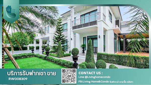 ✨ให้เช่าบ้านโครงการ Perfect Masterpiece Sukhumvit 77 แต่งครบสวยกว่าบ้านตัวอย่าง บ้านบิ๊วส์อินใหม่วัสดุพรีเมี่ยมทั้งหลัง เฟอร์นิเจอร์ และ เครื่องใช้ไฟฟ้าครบครัน -RW008309