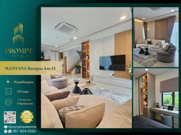 MN05210 - MANTANA Bangna km 15 :  มัณฑนา บางนา กม.15 : MANTANA Bangna km 15 :  มัณฑนา บางนา กม.15 - #MegaBangna #International School (SISB / TCIS / Concordian) #SuvarnabhumiAirport